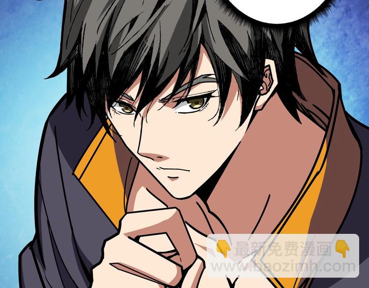 噬神紀 - 第214話 不肯見人的丫頭(2/3) - 3