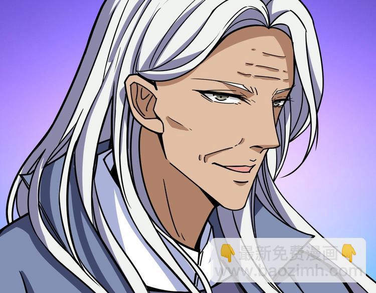 噬神紀 - 第216話 拜託你了(3/3) - 6