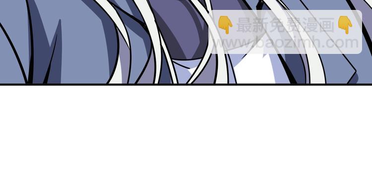 噬神紀 - 第216話 拜託你了(3/3) - 1