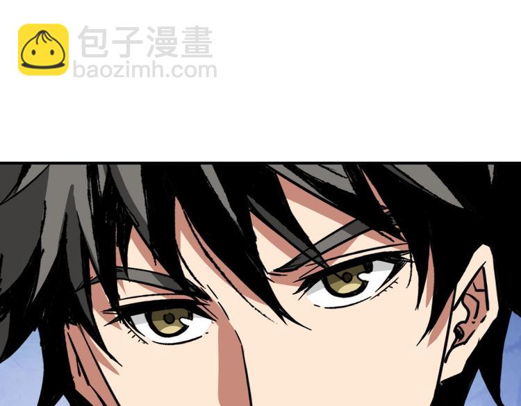 噬神紀 - 第216話 拜託你了(3/3) - 2