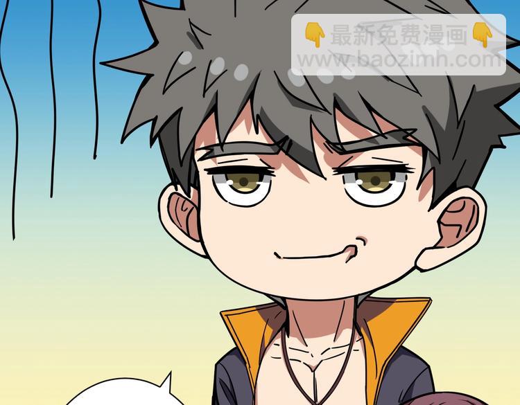 噬神紀 - 第216話 拜託你了(3/3) - 1