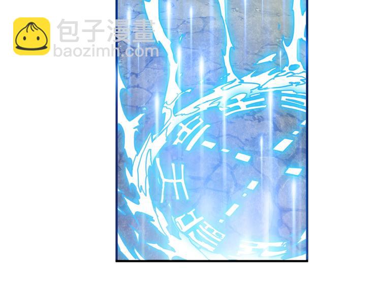 噬神紀 - 第216話 拜託你了(3/3) - 3