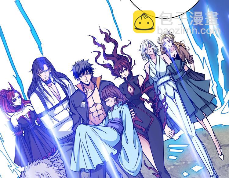 噬神紀 - 第216話 拜託你了(3/3) - 5