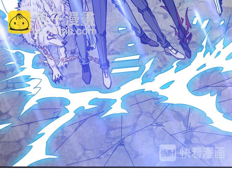 噬神紀 - 第216話 拜託你了(3/3) - 6