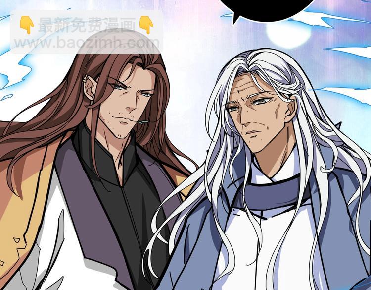 噬神紀 - 第216話 拜託你了(3/3) - 2