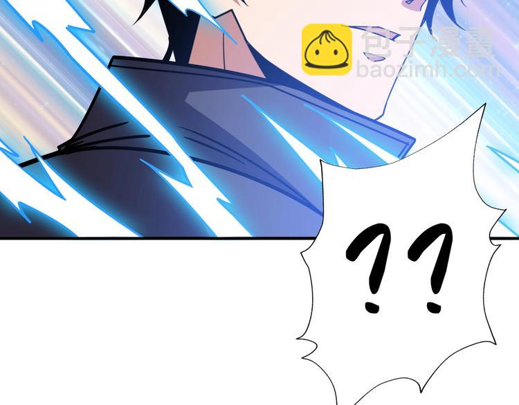 噬神紀 - 第216話 拜託你了(3/3) - 5