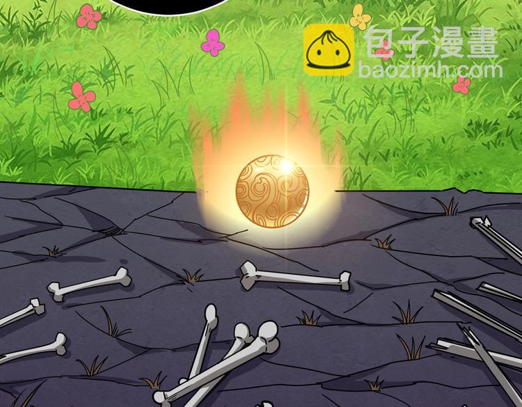 噬神紀 - 第216話 拜託你了(1/3) - 5