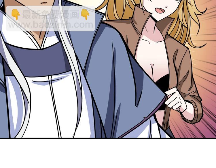 噬神紀 - 第216話 拜託你了(1/3) - 7