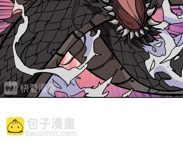 噬神紀 - 第216話 拜託你了(1/3) - 7