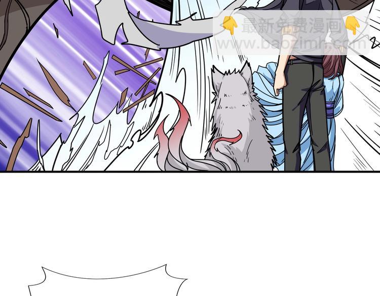 噬神紀 - 第216話 拜託你了(1/3) - 2