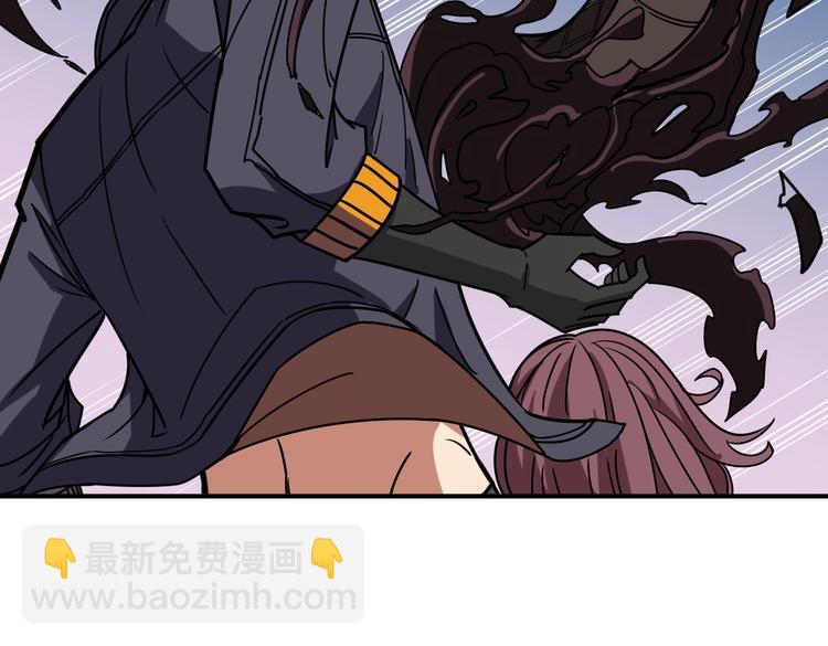 噬神紀 - 第216話 拜託你了(1/3) - 7