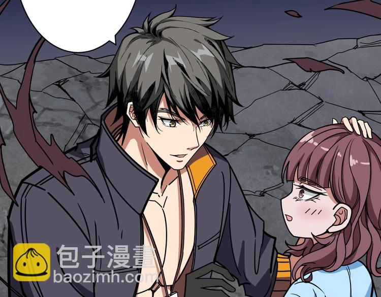 噬神紀 - 第216話 拜託你了(1/3) - 5