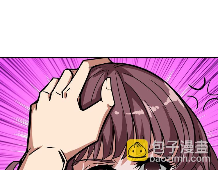 噬神紀 - 第216話 拜託你了(1/3) - 8