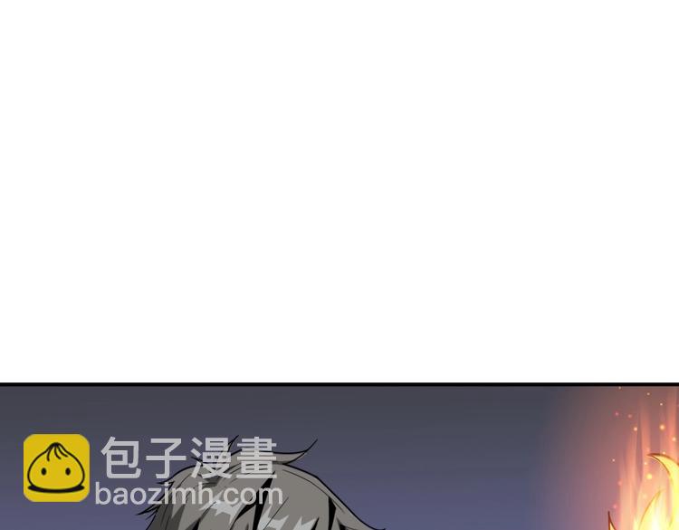 噬神紀 - 第216話 拜託你了(2/3) - 1