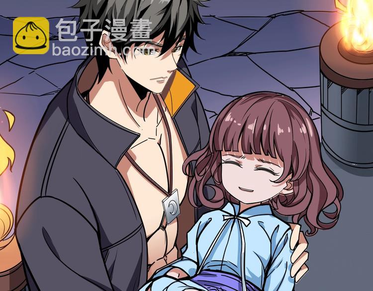 噬神紀 - 第216話 拜託你了(2/3) - 2