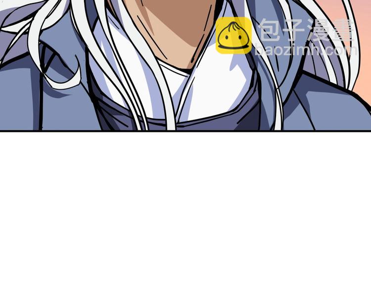 噬神紀 - 第216話 拜託你了(2/3) - 8