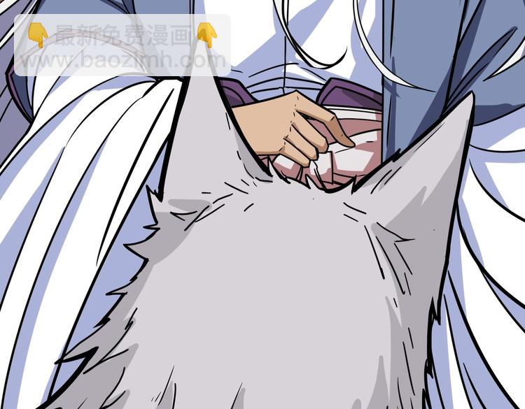 噬神紀 - 第216話 拜託你了(2/3) - 5