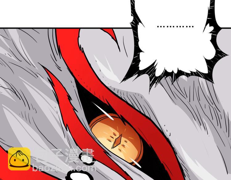 噬神紀 - 第216話 拜託你了(2/3) - 5