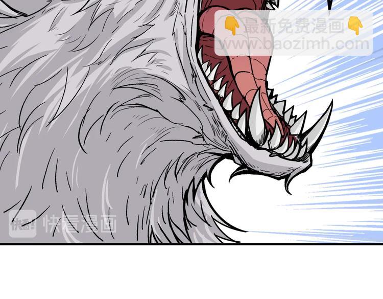 噬神紀 - 第216話 拜託你了(2/3) - 8