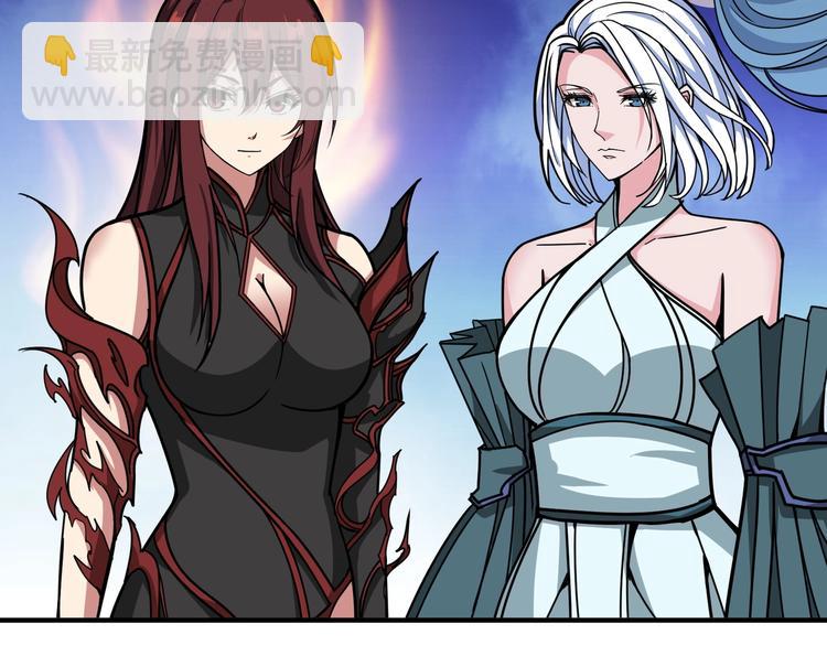 噬神紀 - 第216話 拜託你了(1/3) - 1