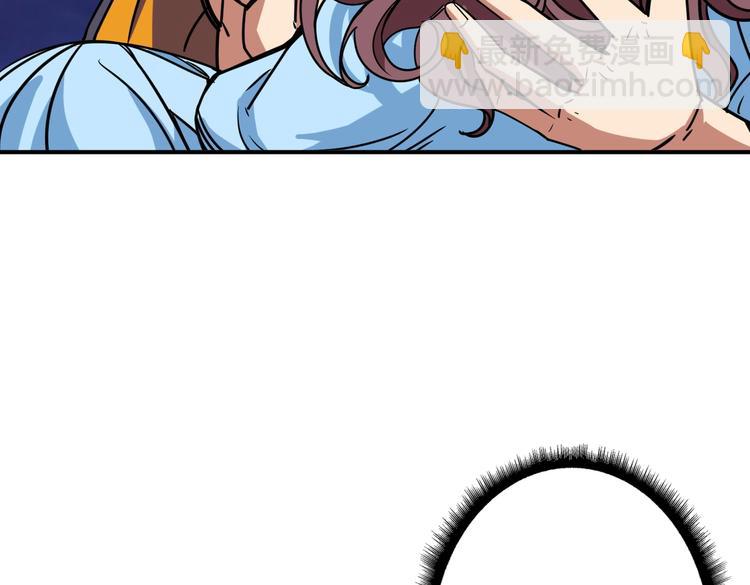 噬神紀 - 第216話 拜託你了(2/3) - 7