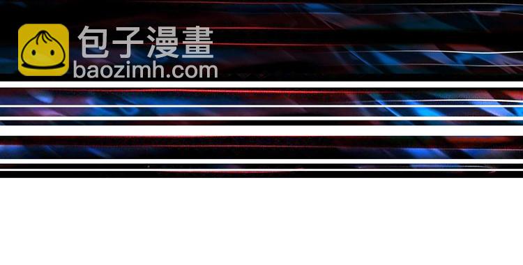 噬神紀 - 第218話 就是你叫龍傲天？(3/3) - 1