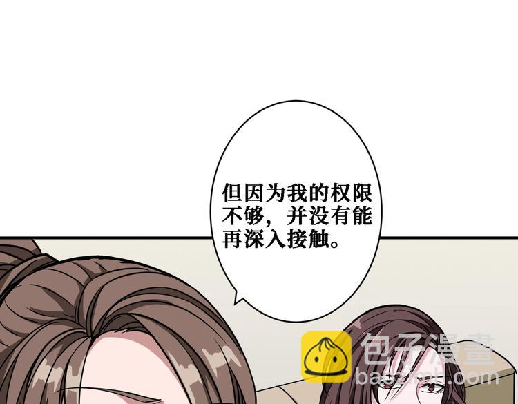 第218话 就是你叫龙傲天？30