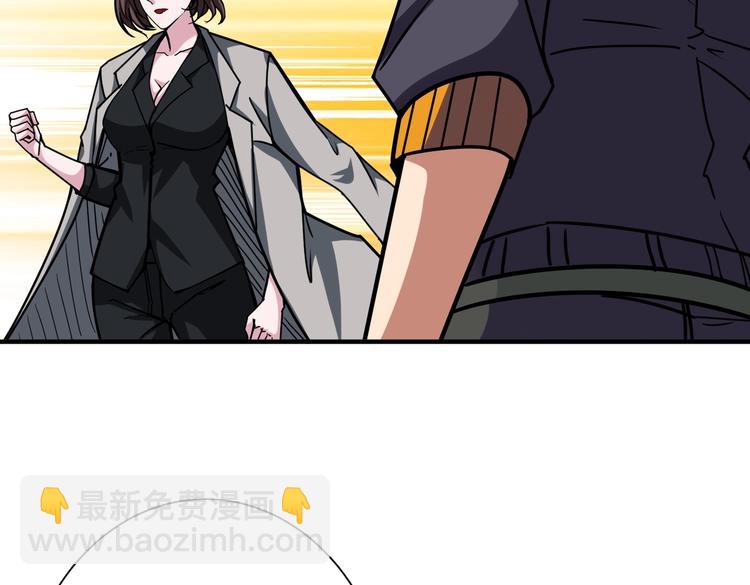 噬神紀 - 第218話 就是你叫龍傲天？(2/3) - 2