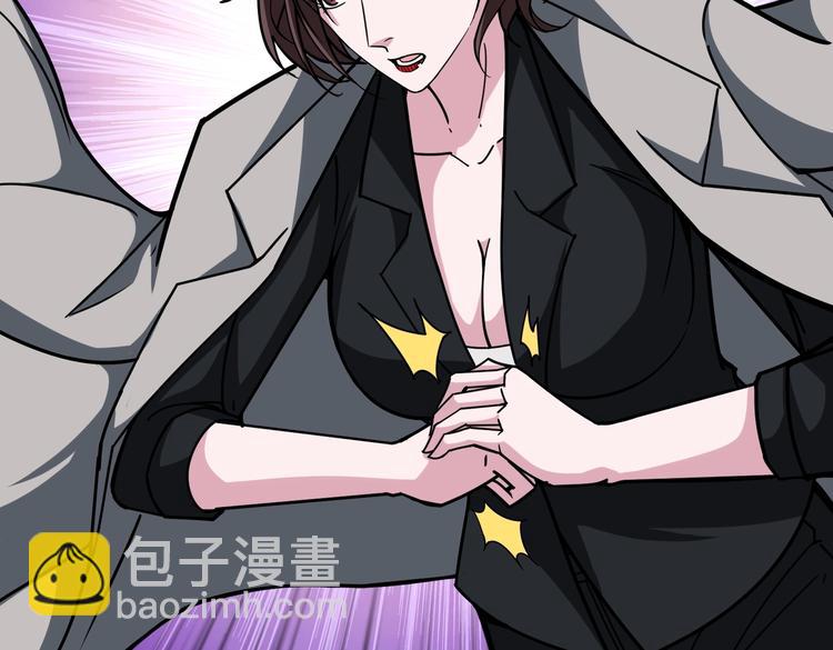 噬神紀 - 第218話 就是你叫龍傲天？(2/3) - 6