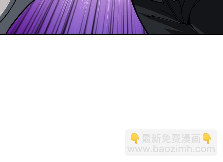 噬神紀 - 第218話 就是你叫龍傲天？(2/3) - 7