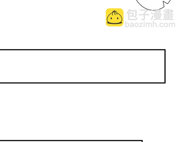 噬神紀 - 第218話 就是你叫龍傲天？(2/3) - 2