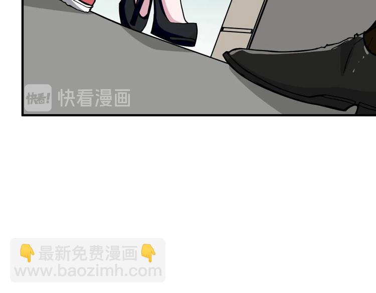 噬神紀 - 第218話 就是你叫龍傲天？(2/3) - 5