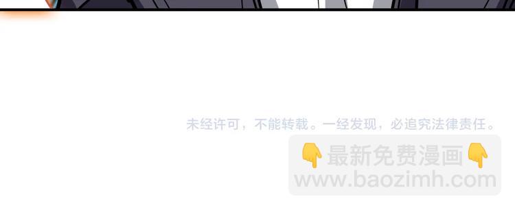 噬神紀 - 第218話 就是你叫龍傲天？(2/3) - 5