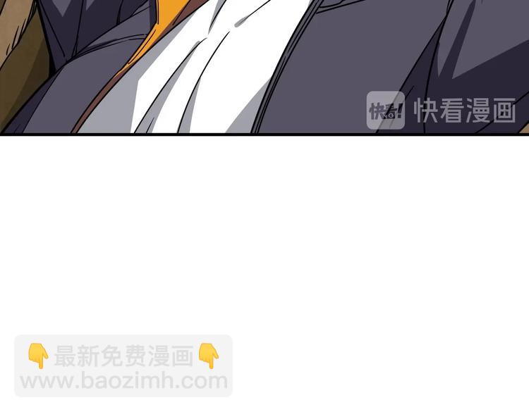 噬神紀 - 第220話 龍族的鬥爭(1/3) - 2