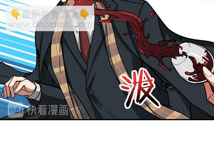 噬神紀 - 第220話 龍族的鬥爭(1/3) - 6