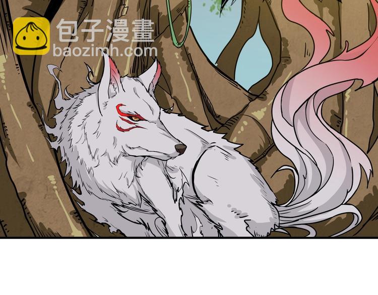 噬神紀 - 第220話 龍族的鬥爭(1/3) - 6