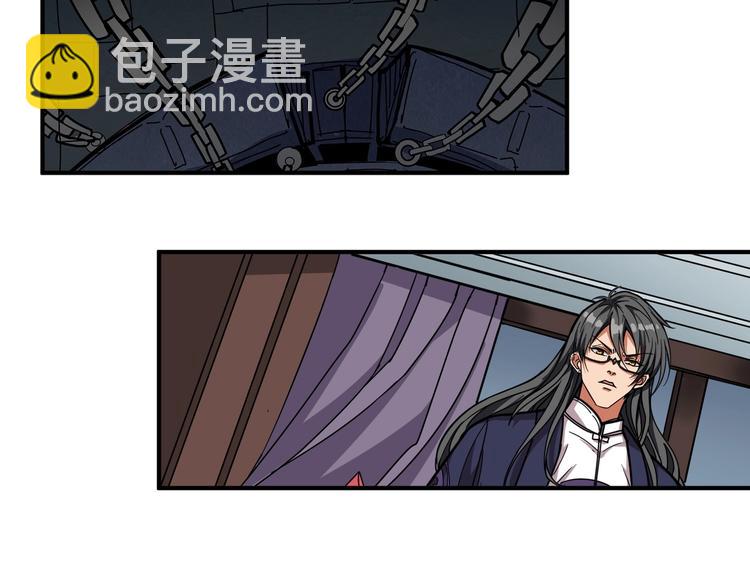 噬神紀 - 第220話 龍族的鬥爭(2/3) - 3