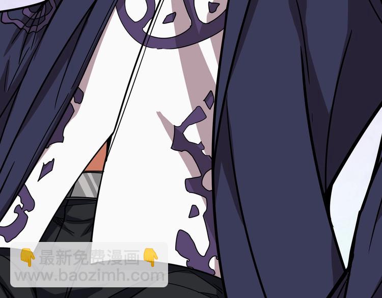 噬神紀 - 第220話 龍族的鬥爭(2/3) - 8