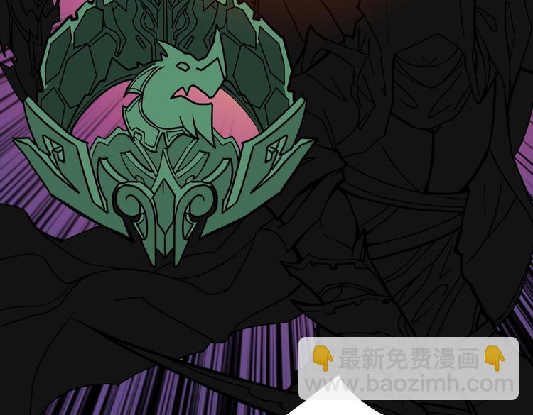 噬神紀 - 第220話 龍族的鬥爭(2/3) - 4