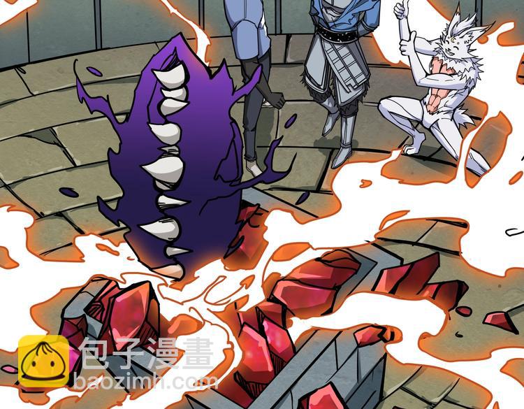 噬神紀 - 第222話 鑄劍(2/3) - 6