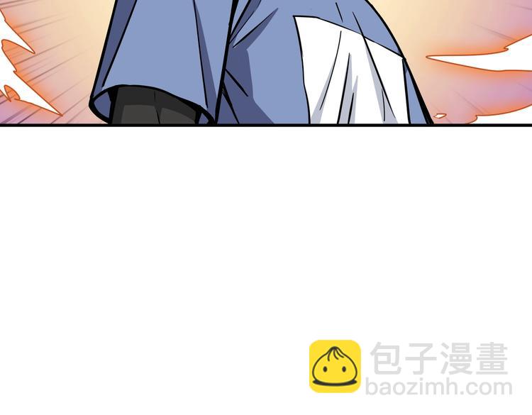 噬神紀 - 第222話 鑄劍(3/3) - 1