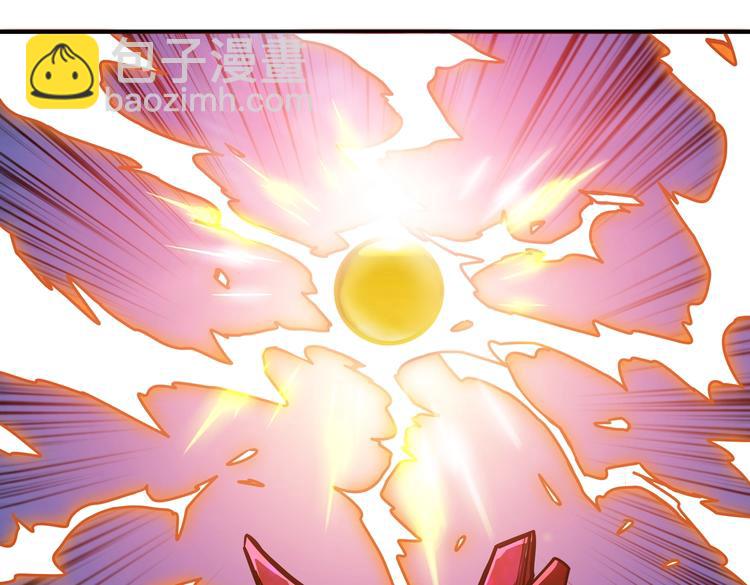 噬神紀 - 第222話 鑄劍(3/3) - 2