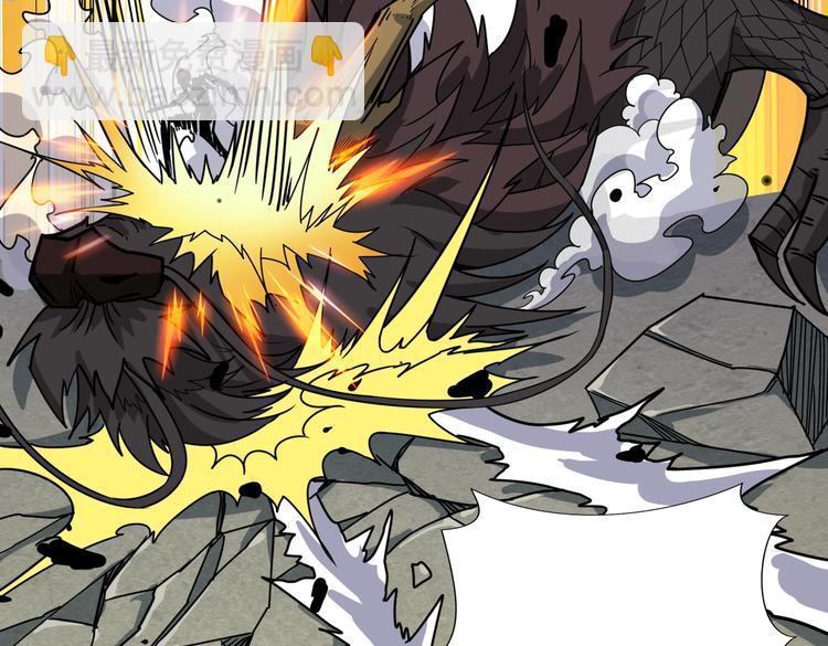 噬神紀 - 第222話 鑄劍(1/3) - 1