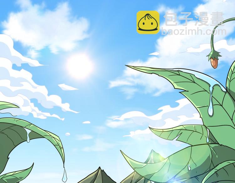 噬神紀 - 第222話 鑄劍(1/3) - 8