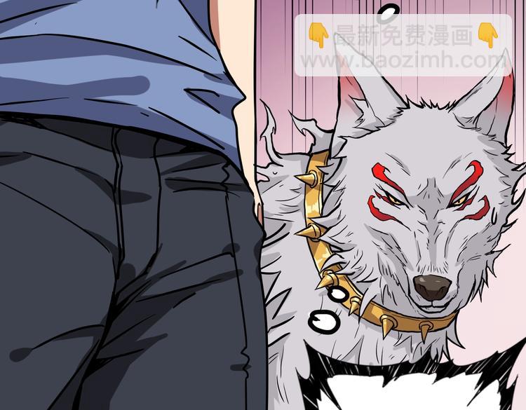 噬神紀 - 第222話 鑄劍(1/3) - 5