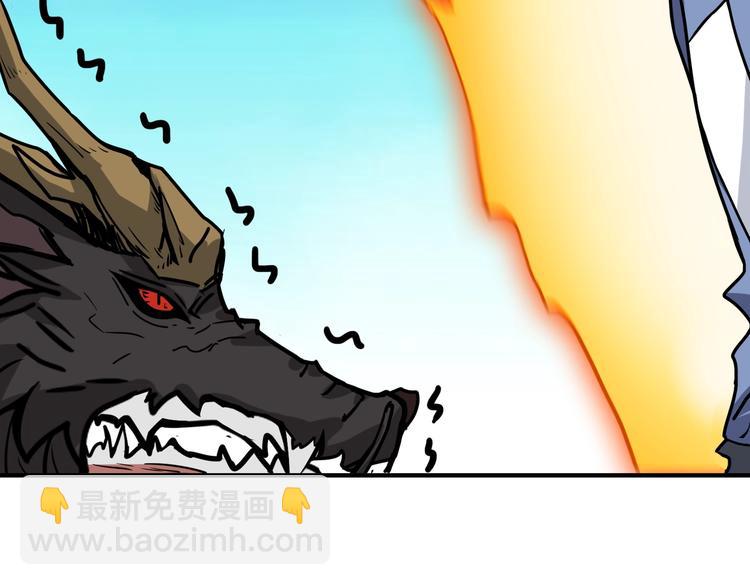 噬神紀 - 第222話 鑄劍(1/3) - 3