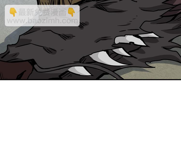 噬神紀 - 第222話 鑄劍(1/3) - 5