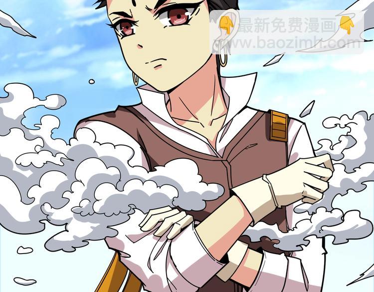 噬神紀 - 第222話 鑄劍(2/3) - 7