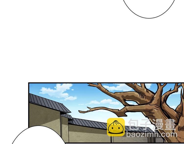 噬神紀 - 第222話 鑄劍(2/3) - 3