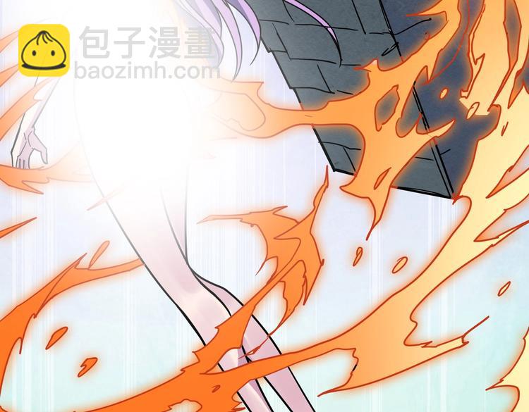 噬神紀 - 第222話 鑄劍(2/3) - 8